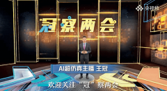 围工智能成长、平安、管理三个方面系统阐述了