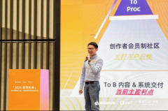 「创业领航员」环节