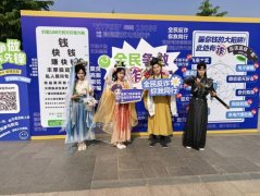 一步加强了市平易近的反诈认识和防备能力