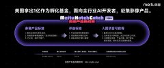 AI让创做变得越来越容
